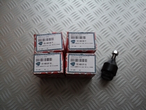 Rotules voor draagarmen set ( 4 st)